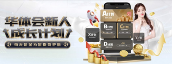 华体会体育 - 英超曼联全球官方赞助商