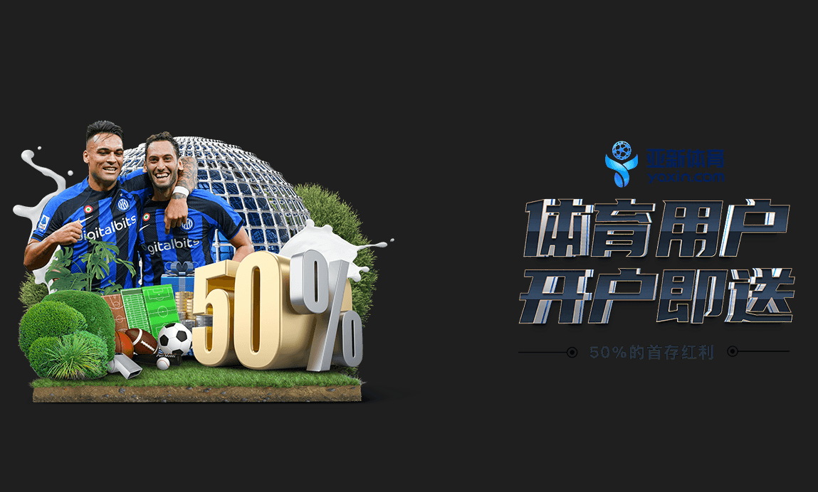 优惠活动 | hthbc.com